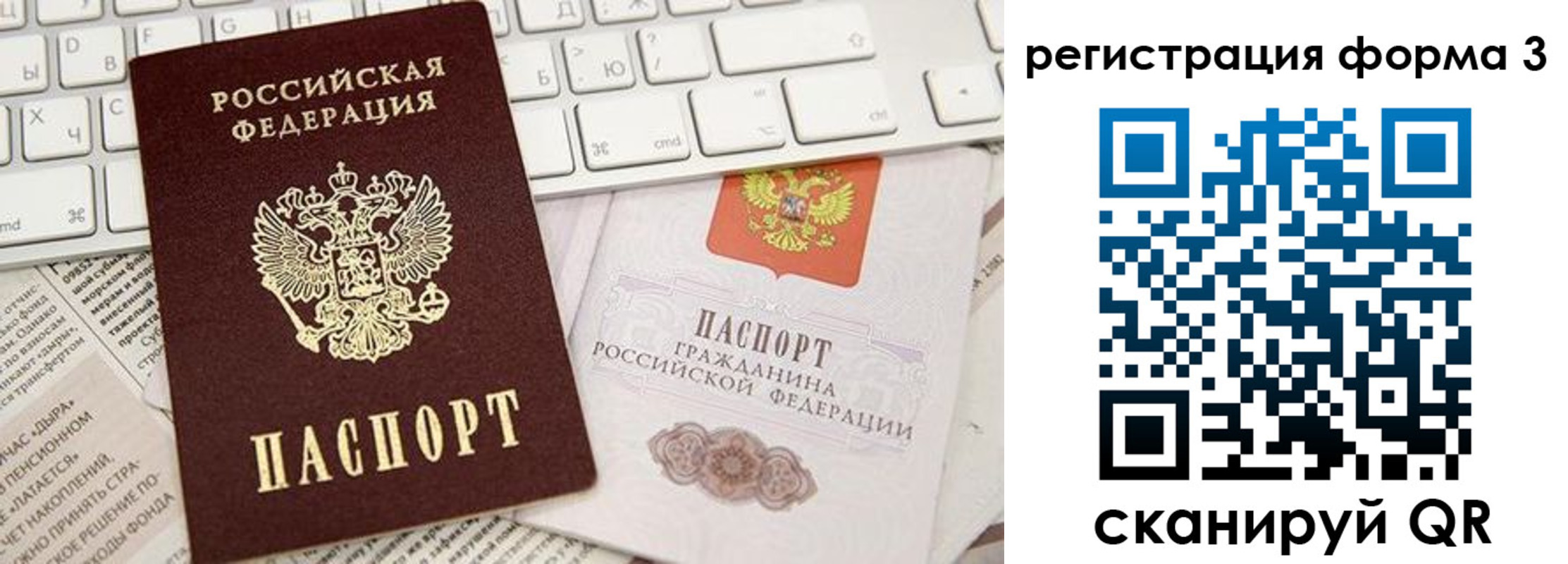 прописка иностранных граждан в Каргате