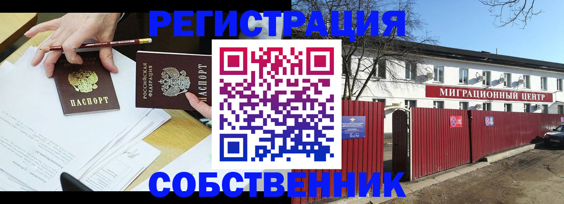 временная регистрация гарантия в Каргате